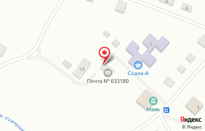 Почта России в Новосибирске на карте