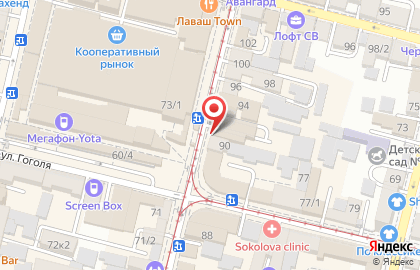 Магазин тканей на улице ​Коммунаров, 92 на карте