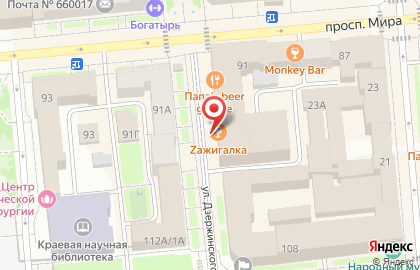 КриптоЦентр в Центральном районе на карте