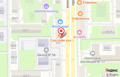 Кулинария Ням-Ням на проспекте Ленина на карте