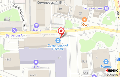 Интернет-магазин чешского фарфора Bohemia на карте