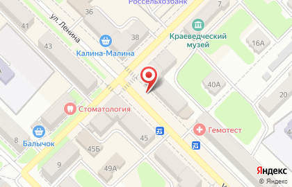 Бутик эксклюзивных напитков мир Вкуса на улице Ленина в Киселёвске на карте