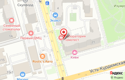 Аптека Сириус-Саратов на Усть-Курдюмской улице на карте