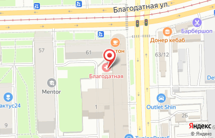 Многопрофильная клиника Благодатная на карте
