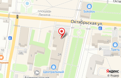 Ростехинвентаризация-Федеральное БТИ на Октябрьской улице на карте