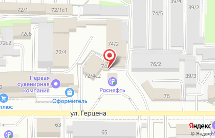 Автовыкуп Томск на улице Герцена на карте