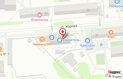 Химчистка-прачечная Italclean в ТЦ Евро Стиль в Шатуре на карте