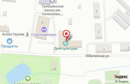 Студия раннего развития Умка на Юбилейной улице на карте
