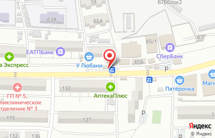 Астраханские деликатесы на улице Космонавта Комарова на карте