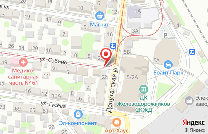Салон красоты Grand`s Victory на карте