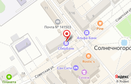 Аптека Димфарм на Советской улице в Солнечногорске на карте