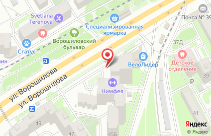 Винегрет на улице Ворошилова на карте