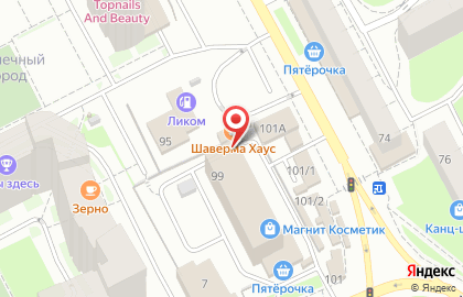 Ресторан Копейка на улице Николая Островского на карте
