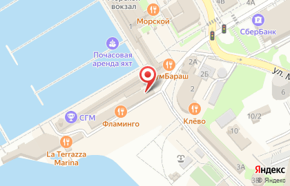Кофейня Cosmic Latte на улице Войкова на карте