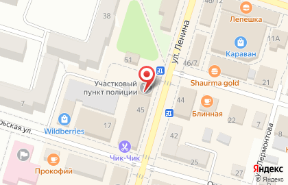 Микрокредитная компания ДеньгиАктив на улице Ленина на карте