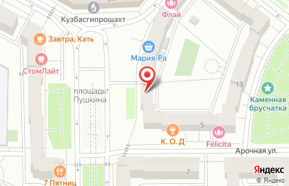 Юридический бутик Bobrov & k на карте