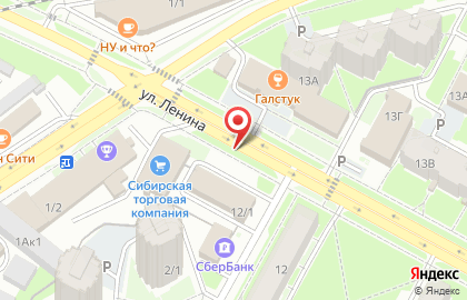 ООО Ремикс на улице Ленина на карте