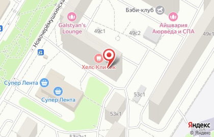 Клиника эстетической стоматологии Health Clinic на Новочерёмушкинской улице, 49 на карте