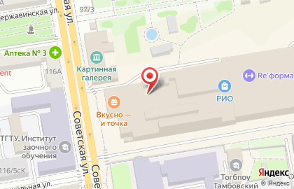 Книжный магазин Читай-город на Советской улице, 99а на карте