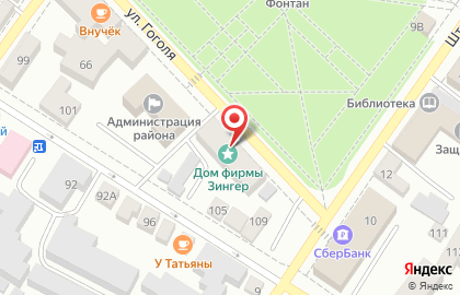 Администрация г. Минусинска на улице Гоголя на карте