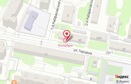 Парикмахерская Колибри на улице Герцена на карте