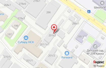 ЗАО Кузбасский пищекомбинат на Нижегородской улице на карте