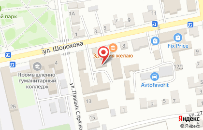 Магазин текстиля на улице Шолохова, 6 на карте