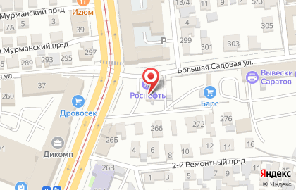 Роснефть в Саратове на карте