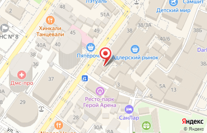 Ателье Пуговка на Демократической улице на карте