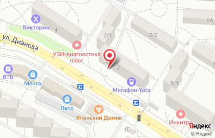 Парикмахерская на улице Дианова, 2 на карте