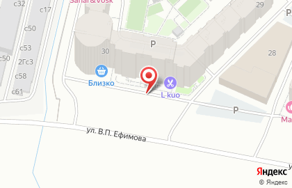 Центр изготовления индивидуальных ортопедических стелек stelki_ykt на карте