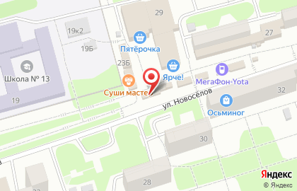 МТС в Новокузнецке на карте