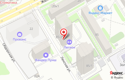 Авторская клиника доктора Егорова в Железнодорожном районе на карте