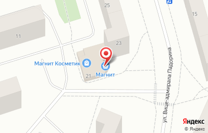 Супермаркет Магнит на улице Вице-адмирала Падорина на карте