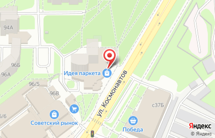 Магазин напольных покрытий Идея Паркета на улице Космонавтов на карте