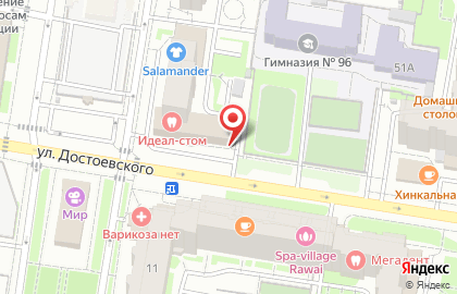 Магазин Savage в Казани на карте