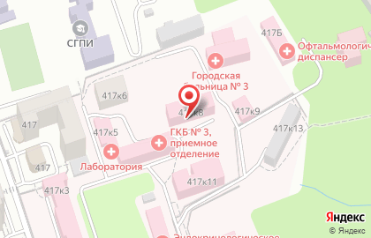Городская клиническая больница №3 на улице Ленина, 417 к 8 на карте