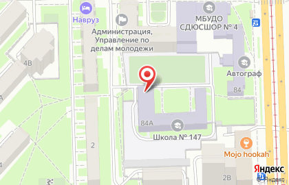 Средняя общеобразовательная школа №147 на Свердловском тракте на карте