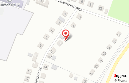 Благотворительный фонд Дом Отца в Орджоникидзевском районе на карте