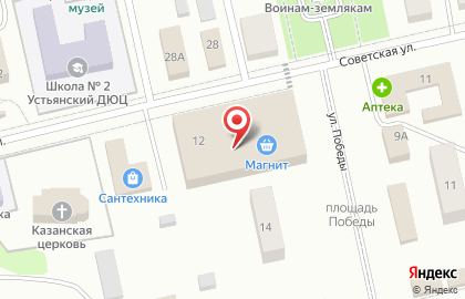 Магазин цифровой и бытовой техники DNS на улице Победы на карте