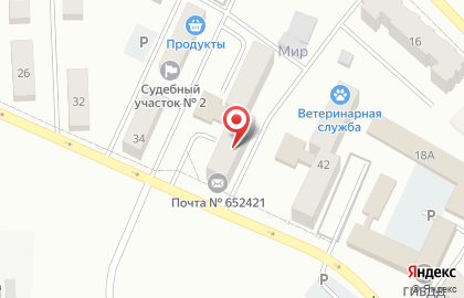 Почта России, АО в Берёзовском на карте