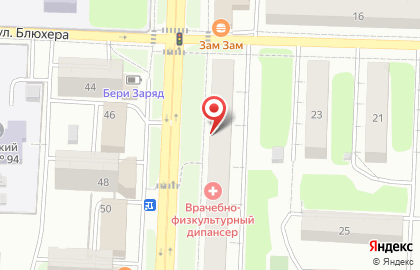 Магазин косметики и товаров для дома Улыбка радуги на Коммунистической улице на карте