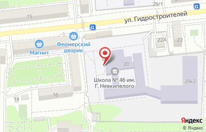 Средняя общеобразовательная школа №46 на улице Гидростроителей на карте