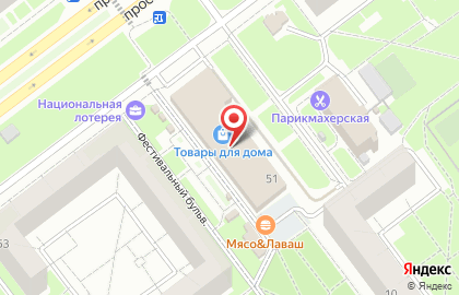 Автошкола Вираж на карте