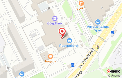 Банкомат Уральский банк Сбербанка России на Опалихинской улице, 15 на карте
