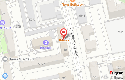 Уральская Палата Судебных Экспертиз на карте
