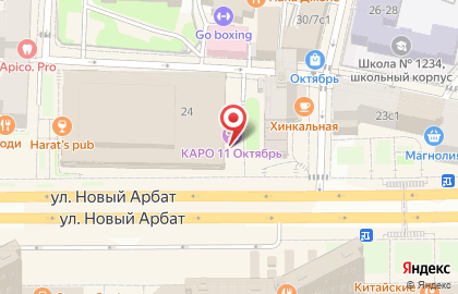 Кофейня самообслуживания Starbucks On the Go на улице Новый Арбат на карте