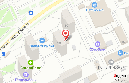 Уральский банк реконструкции и развития на улице Карла Маркса на карте