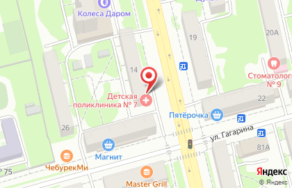 Детская городская поликлиника №7 на проспекте Ибрагимова 14 на карте