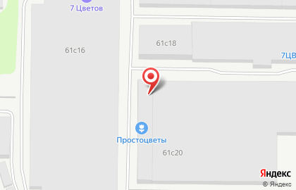 Хромдет-Экология на карте